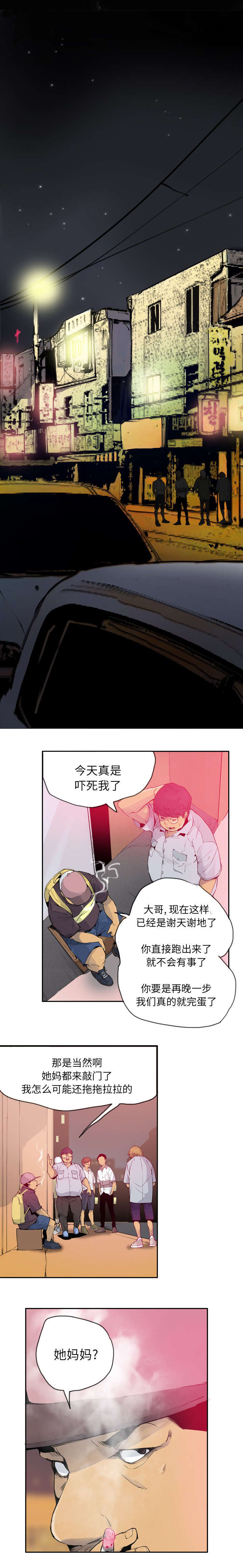 第24话7