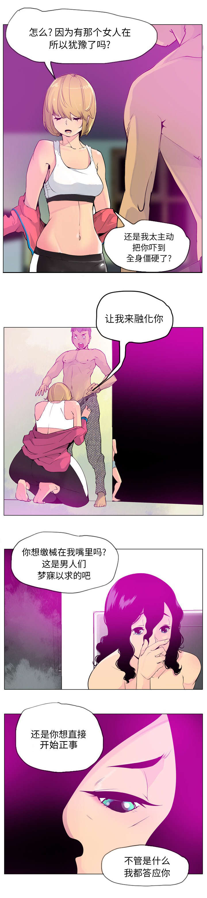 第34话6