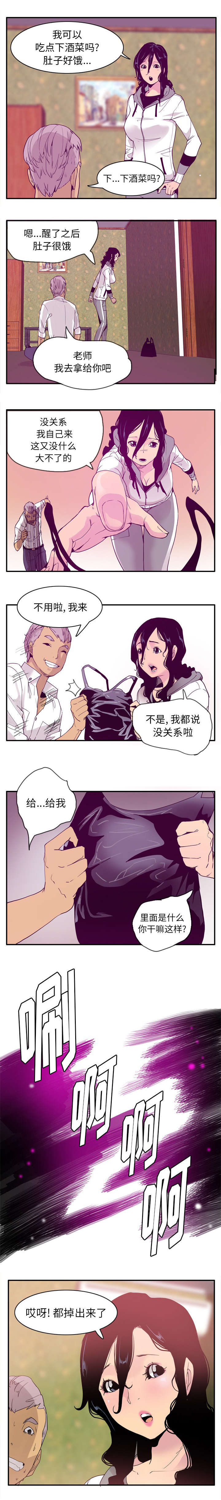 第51话1