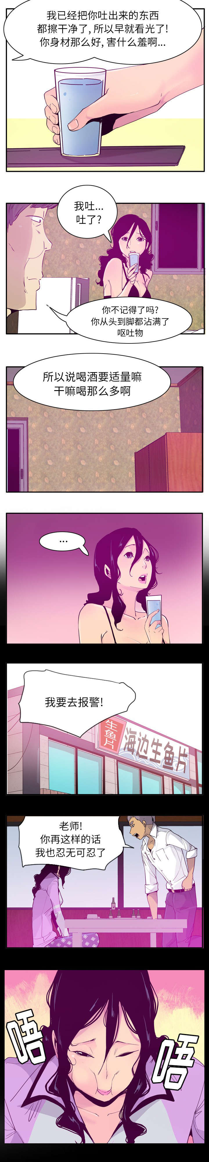 第50话2