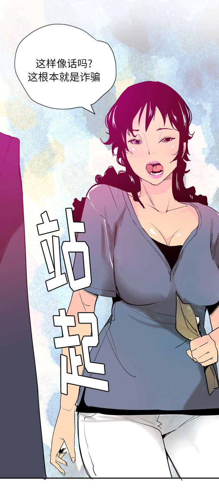 第41话7