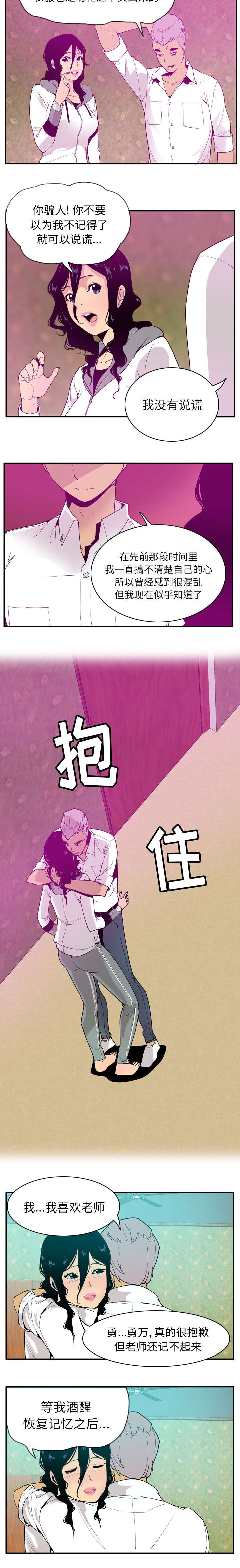 第52话6