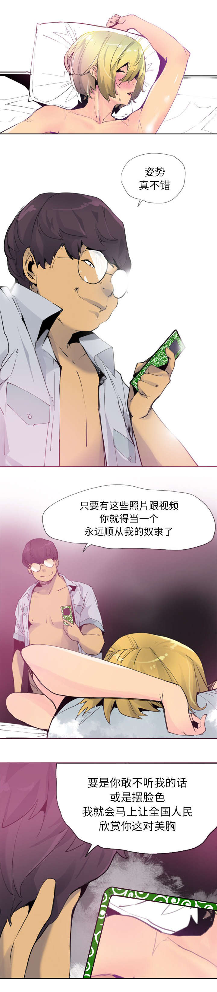 第18话1