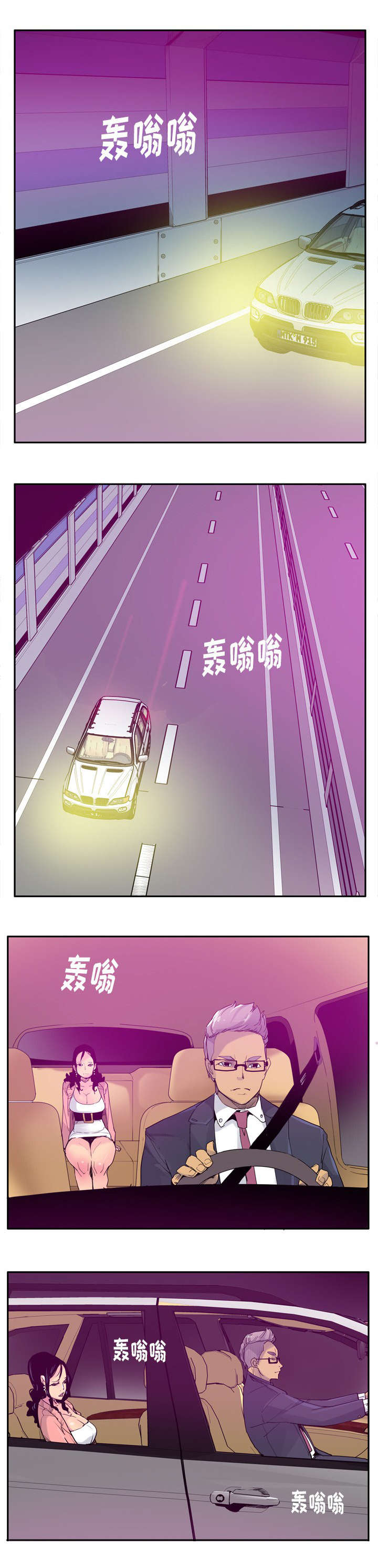 第44话2