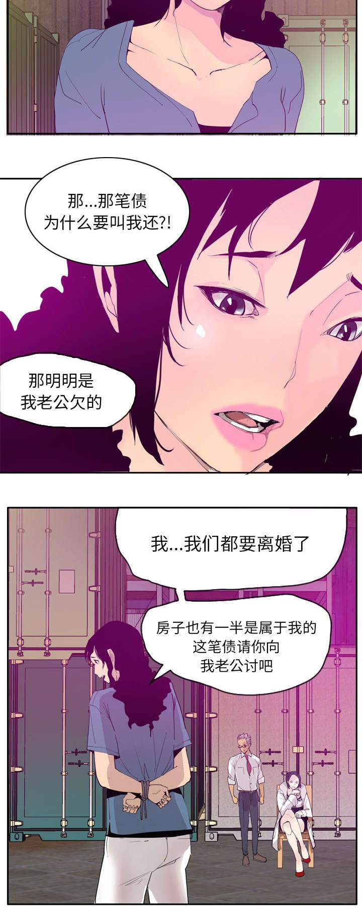 第42话6