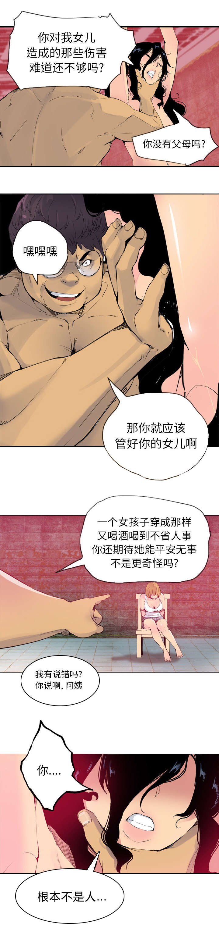 第28话1