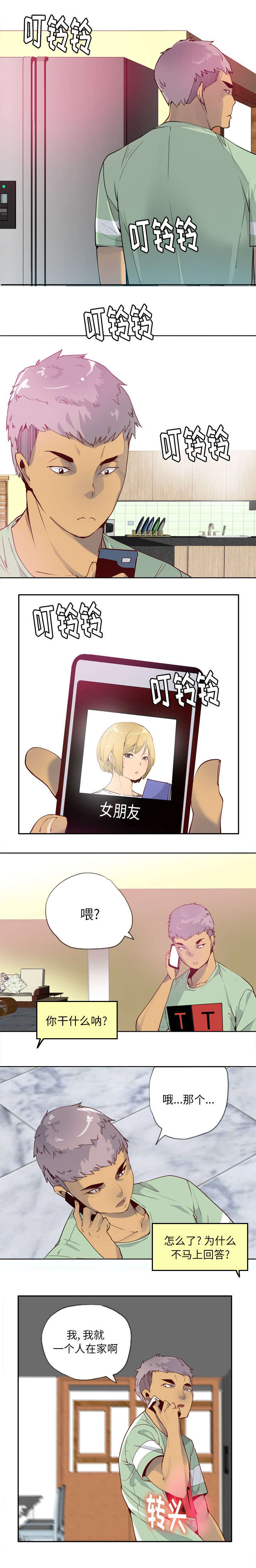 第13话9