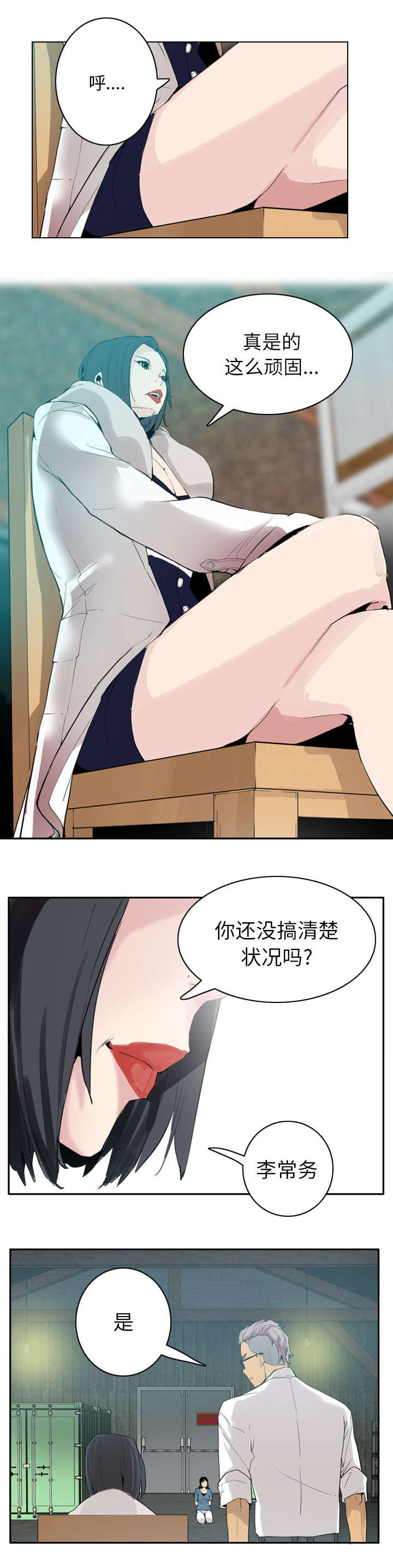 第43话0