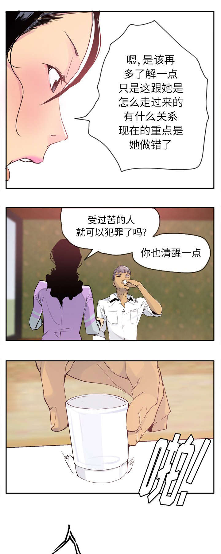 第49话0