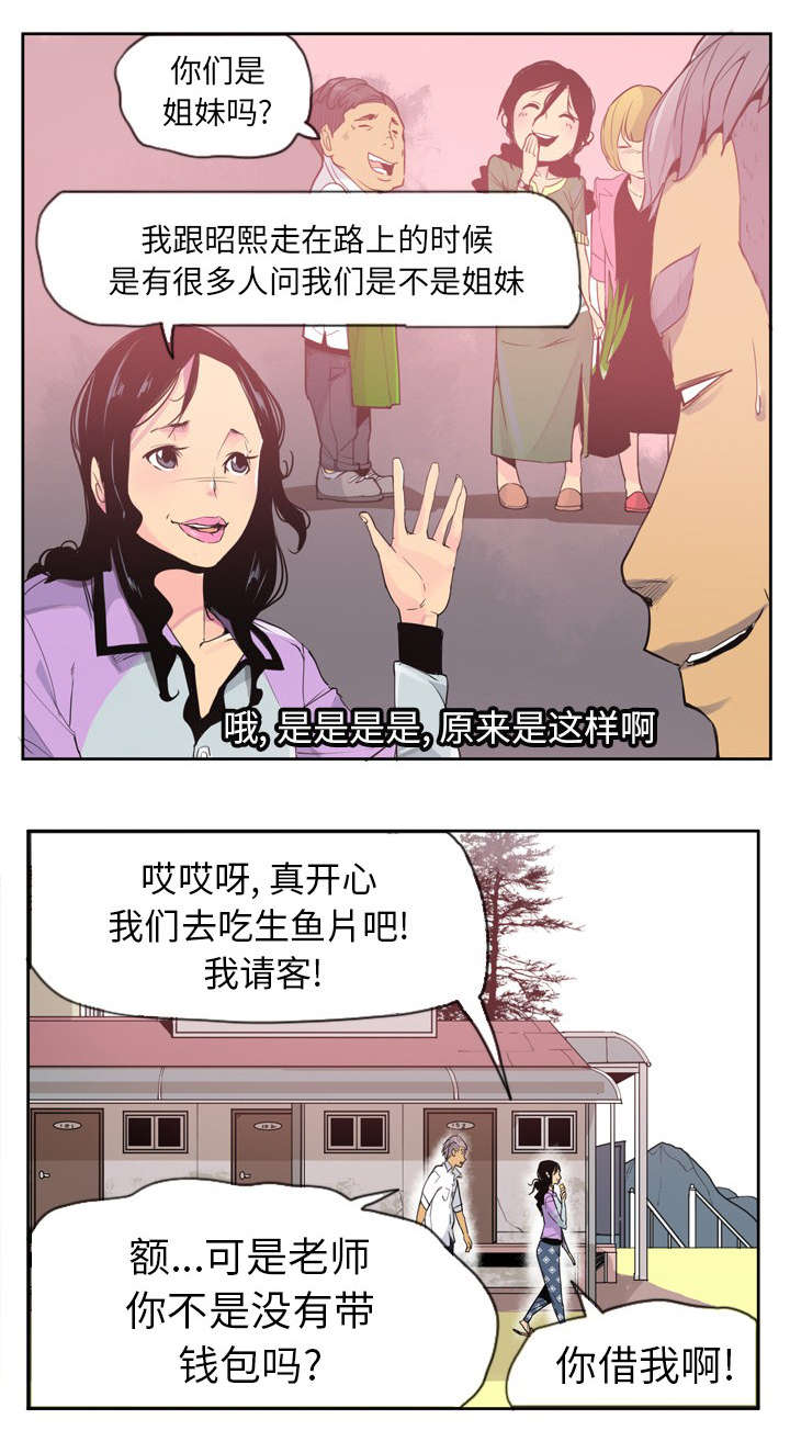 第47话6