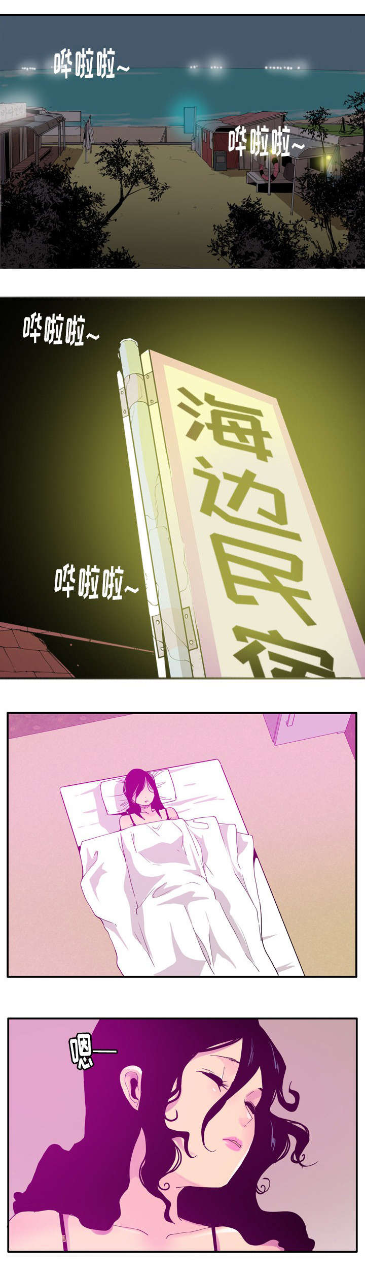 第49话3