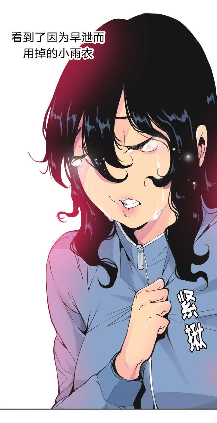 第23话6