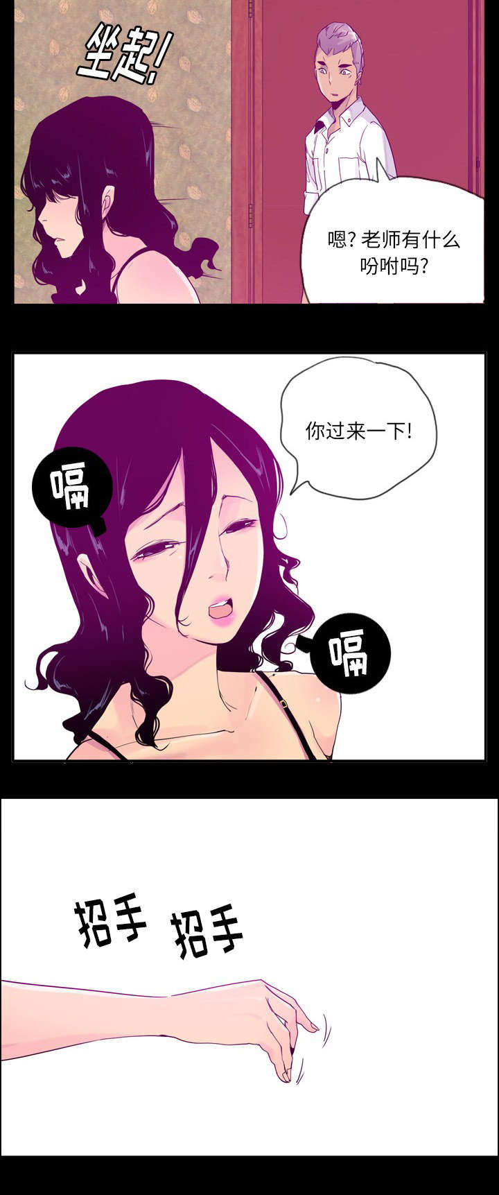 第51话6