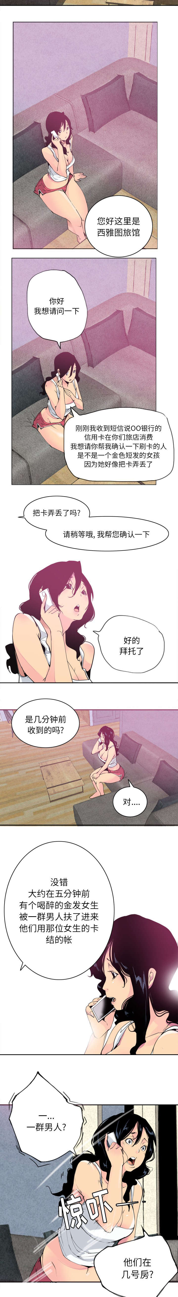 第20话1