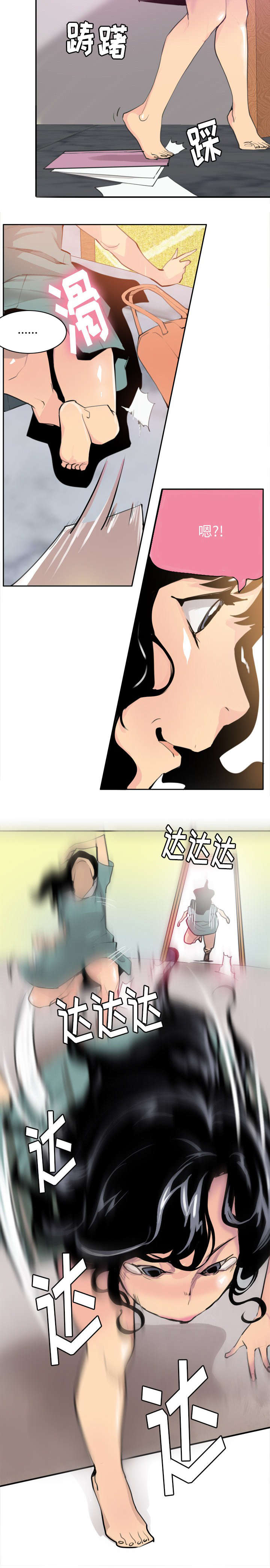 第3话7
