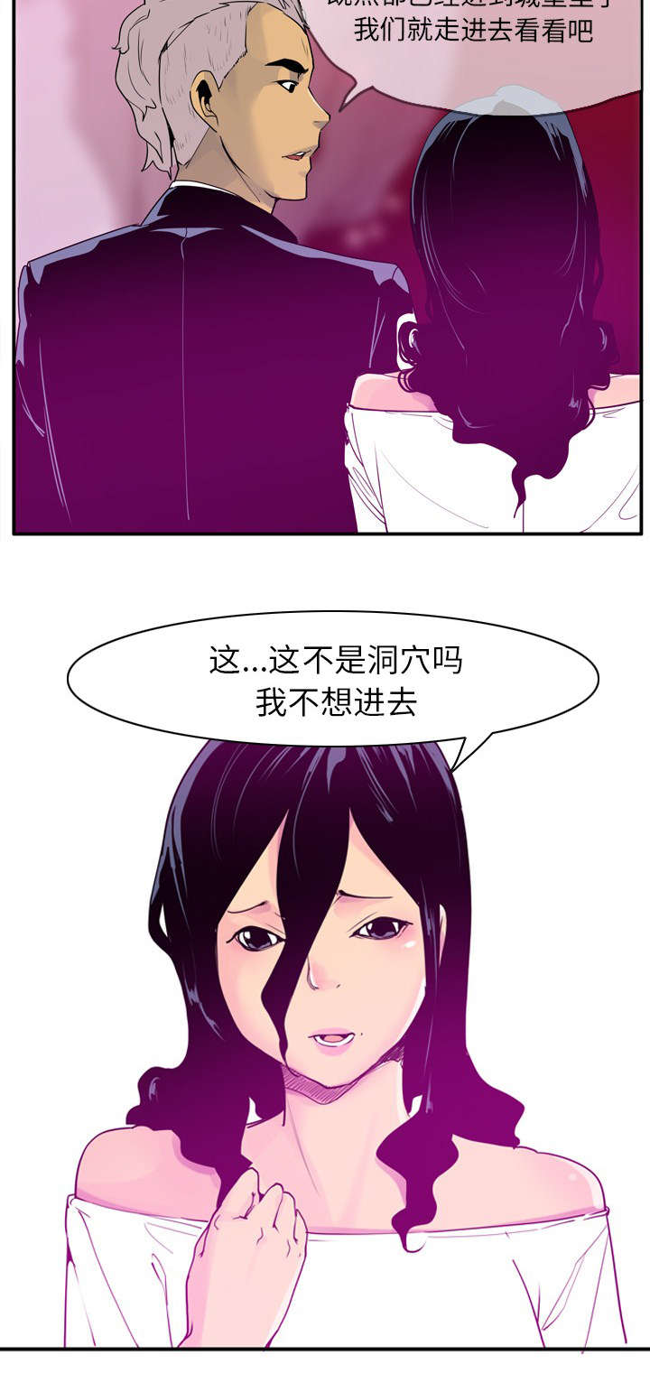 第54话8
