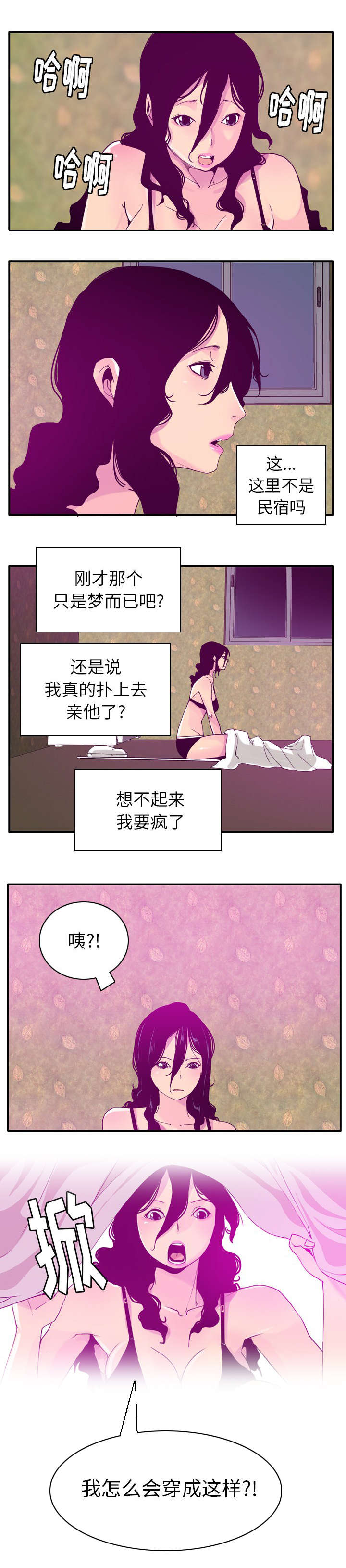 第49话5