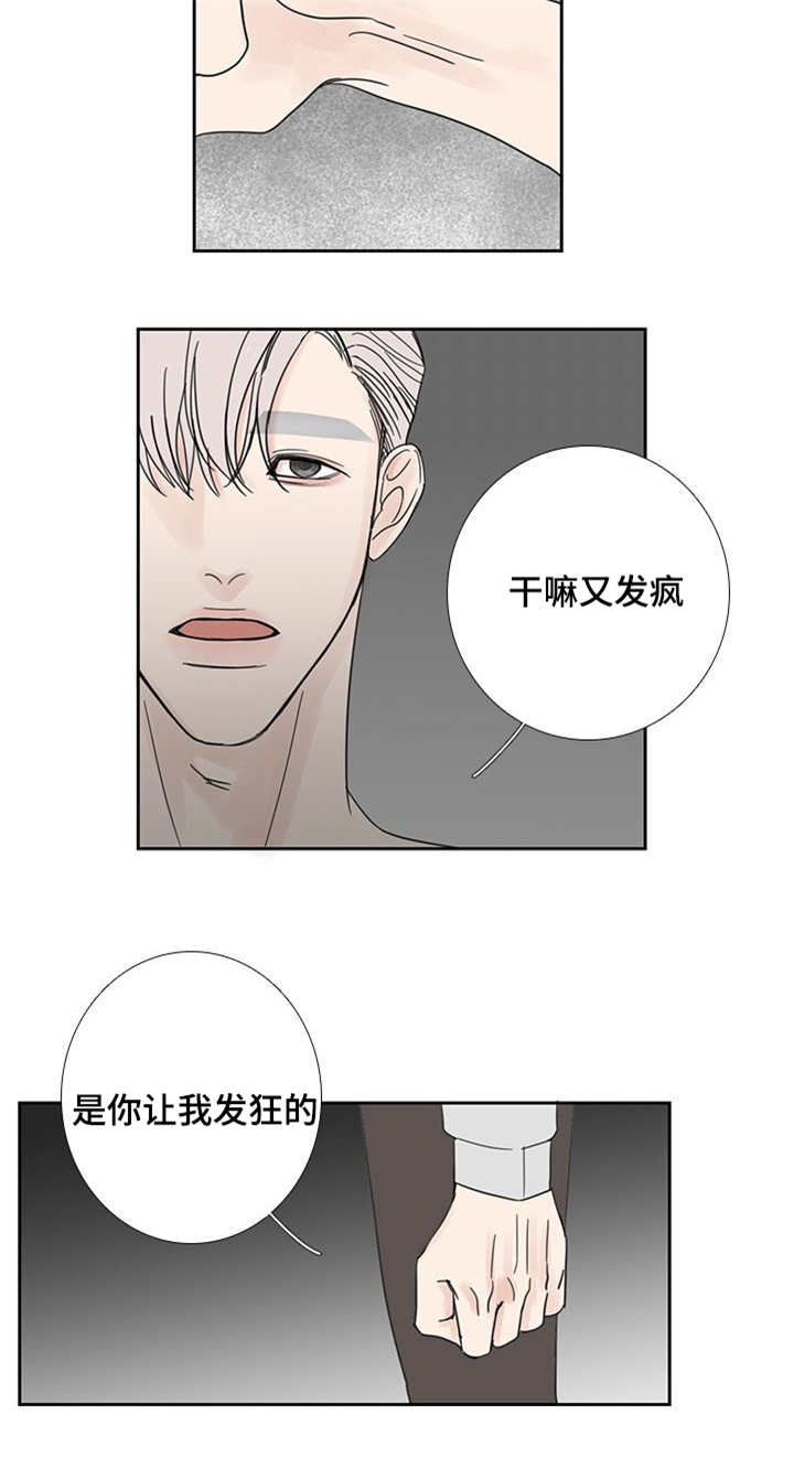 第24章：何时开始15