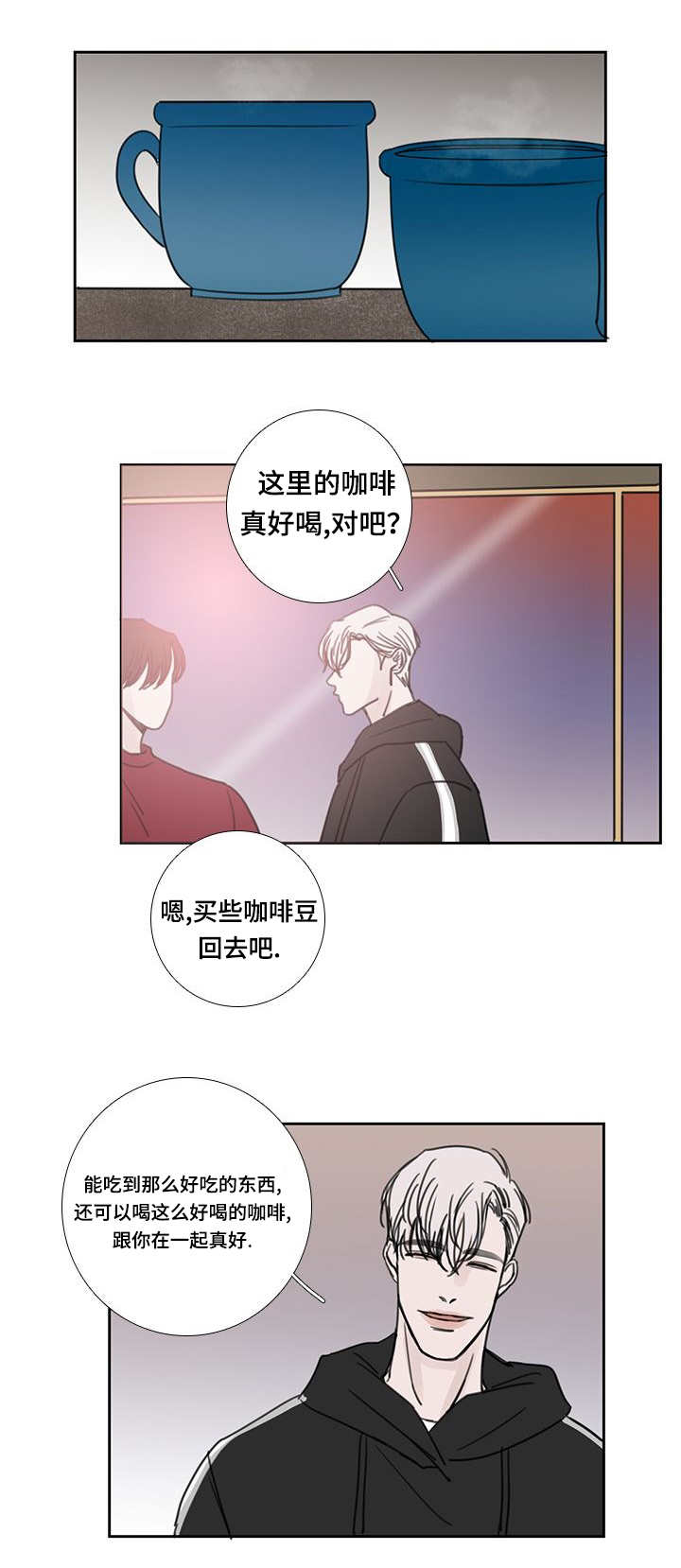 第51章：该怎么办0