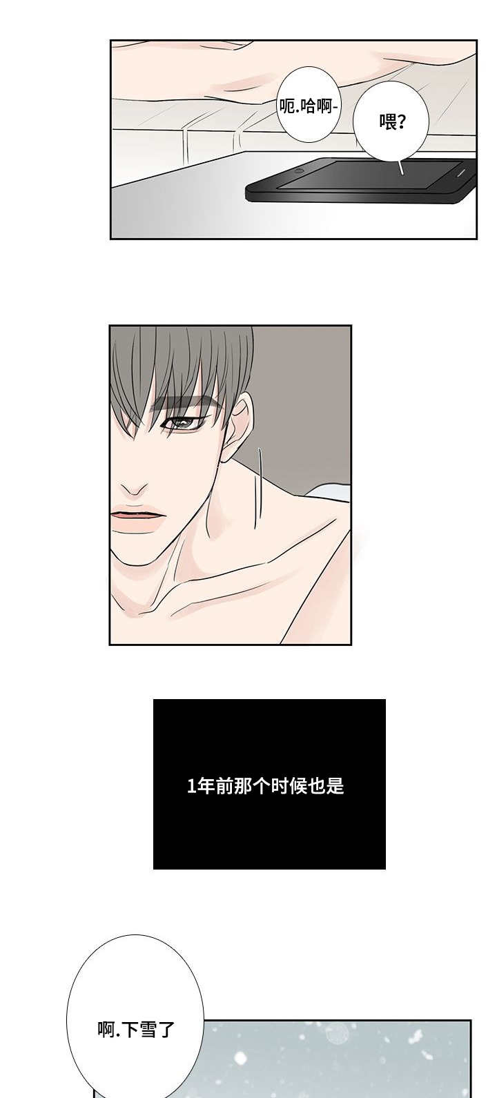 第14章：不能这样1