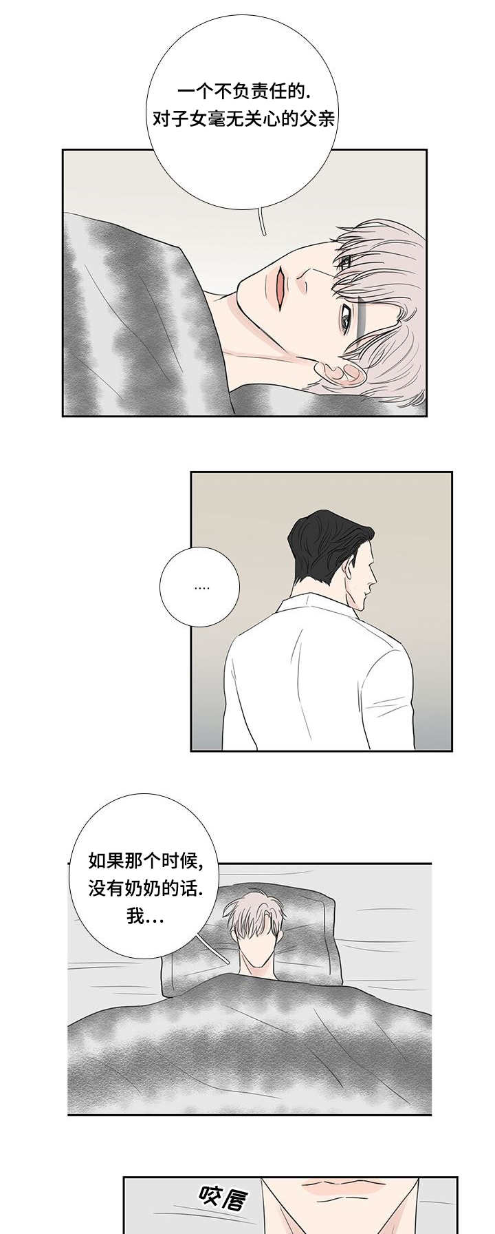 第16章：辛苦一次7