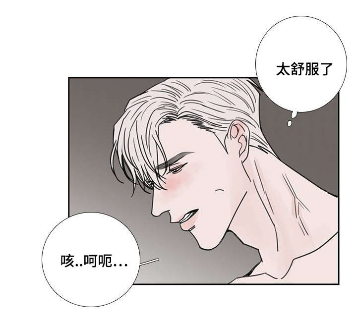 第54章：大结局3