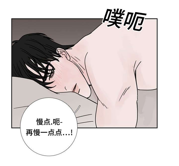 第54章：大结局4