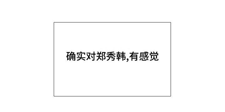 第31章：这么期待2