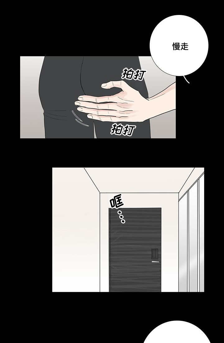 第17章：那里很脏11