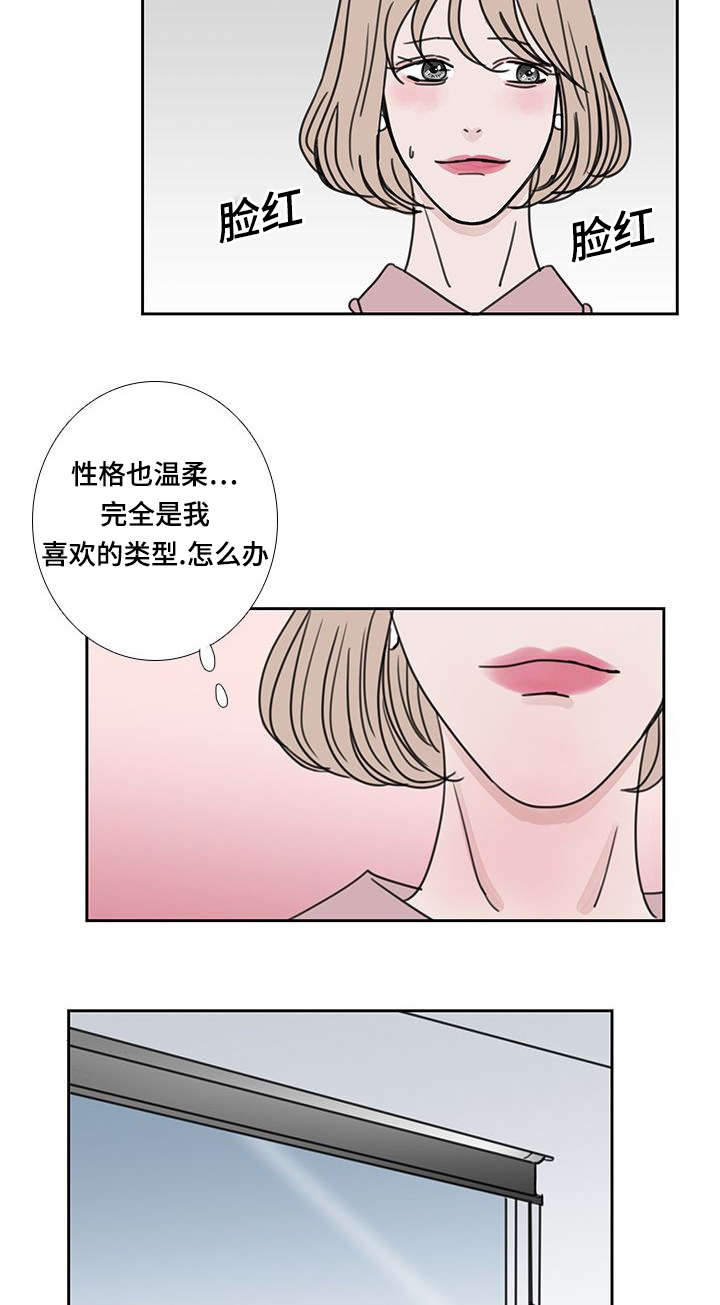 第53章：会幸福的4