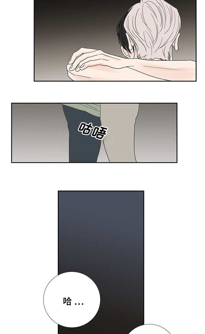 第26章：时机不好3