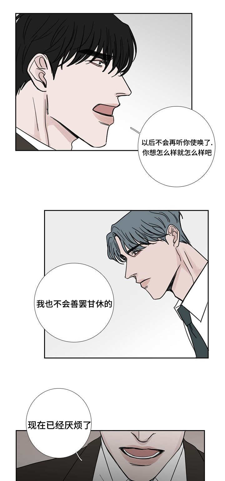 第45章：喜欢喝酒0