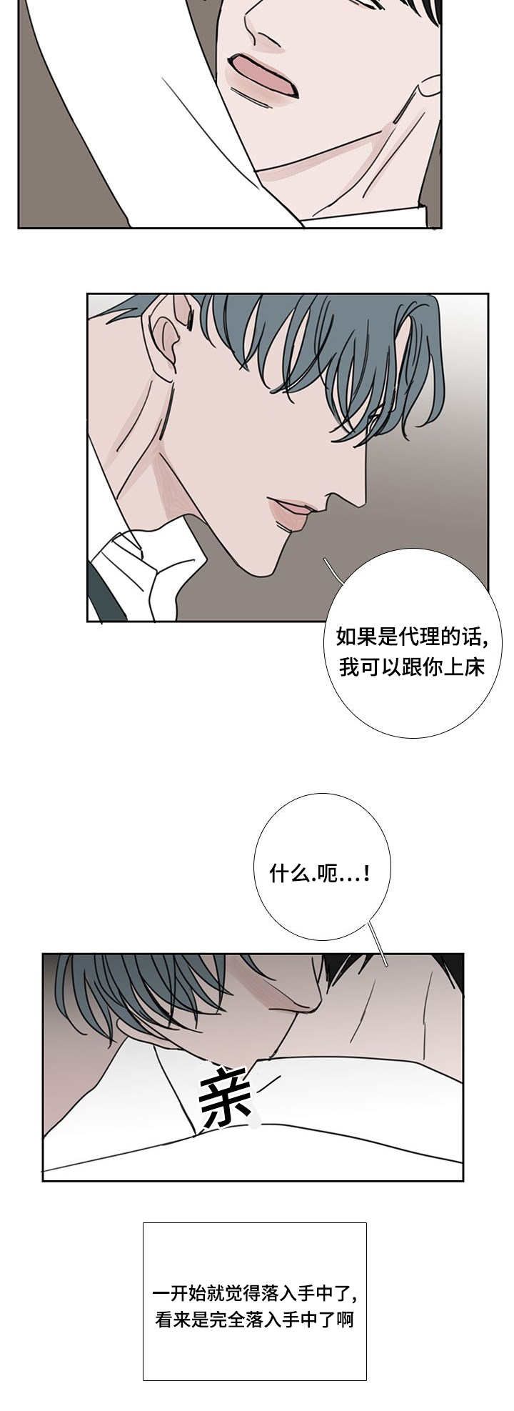 第46章：没有人来4