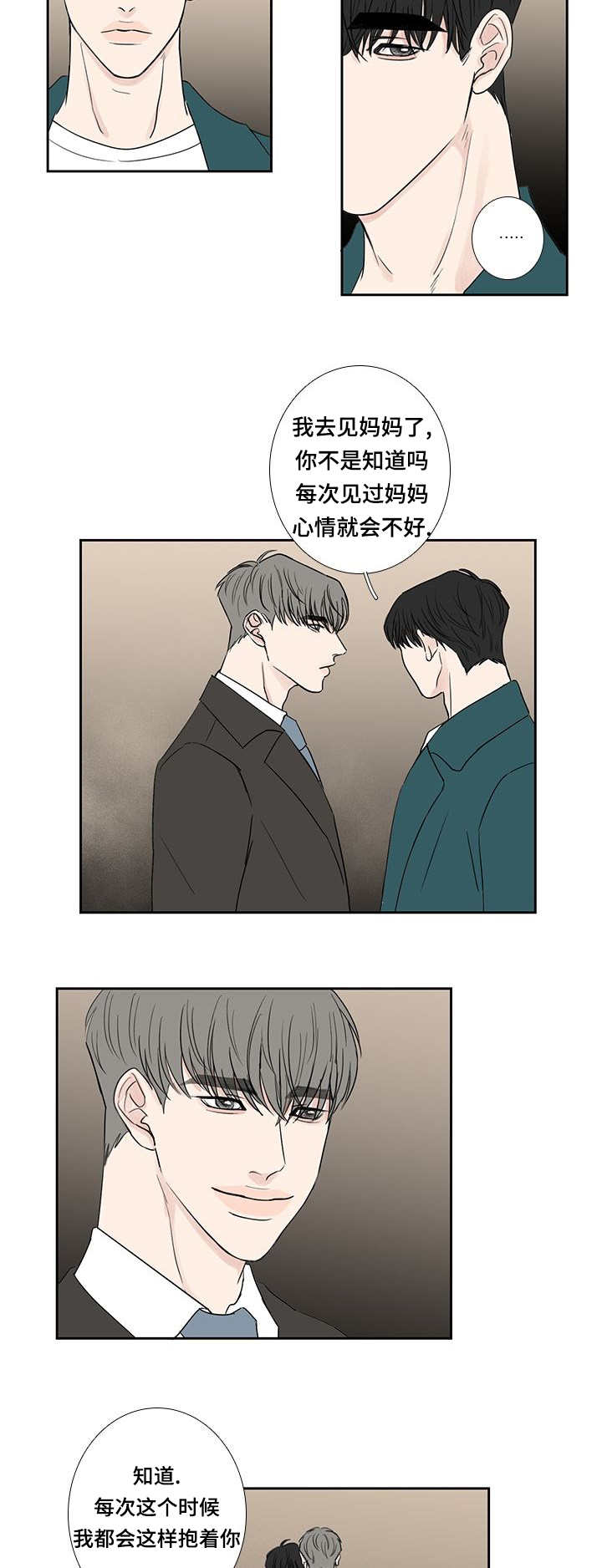 第12章：有时间吗10