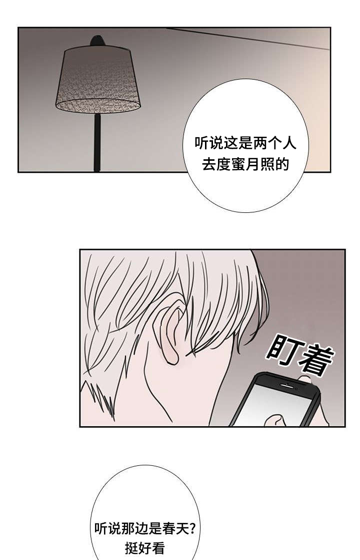 第54章：大结局10