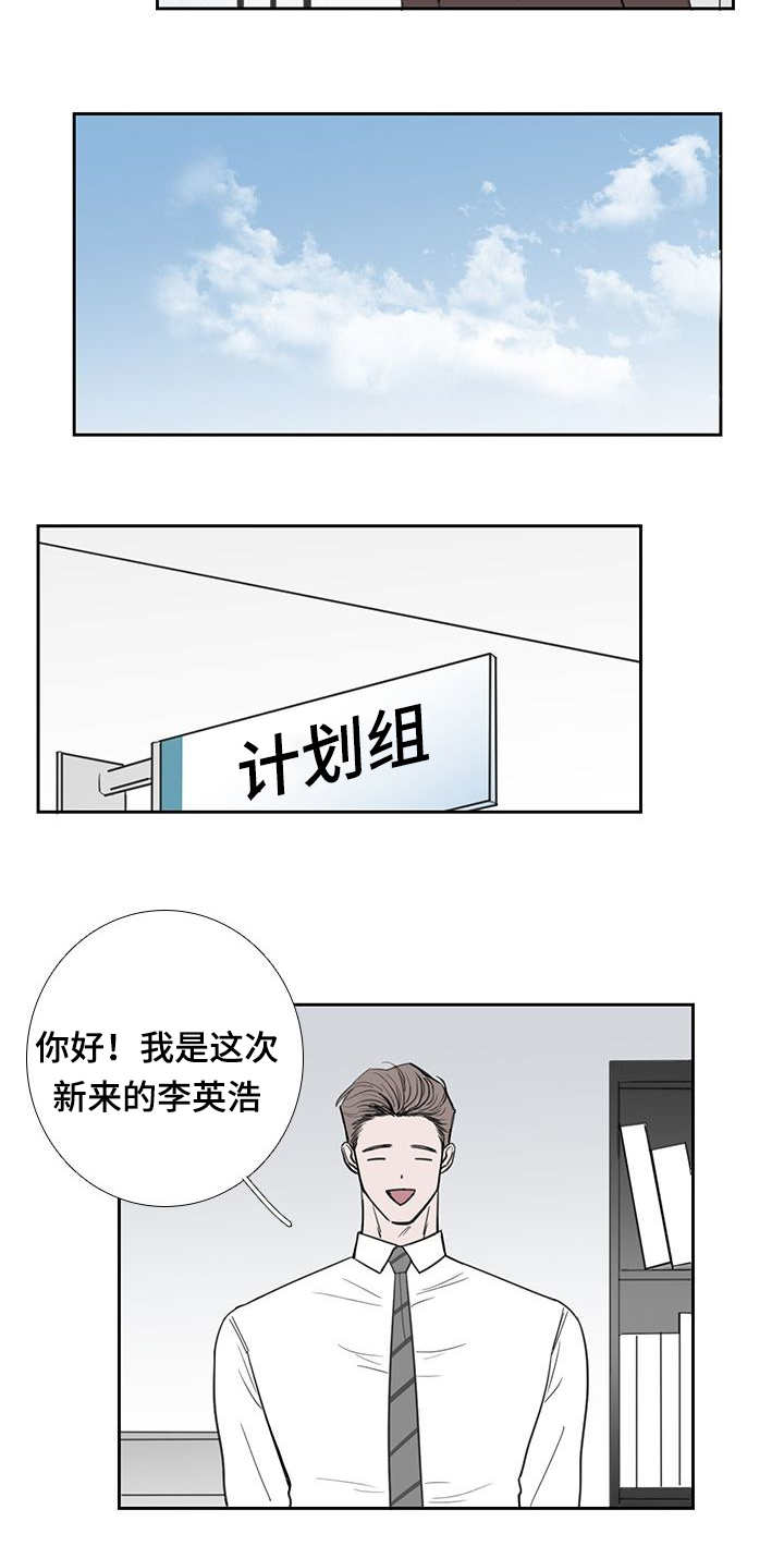 第38章：过了一周9