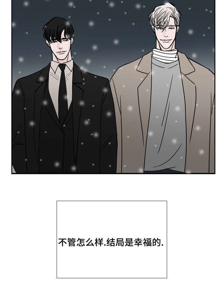 第53章：会幸福的20