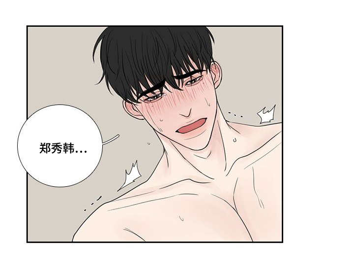 第31章：这么期待18