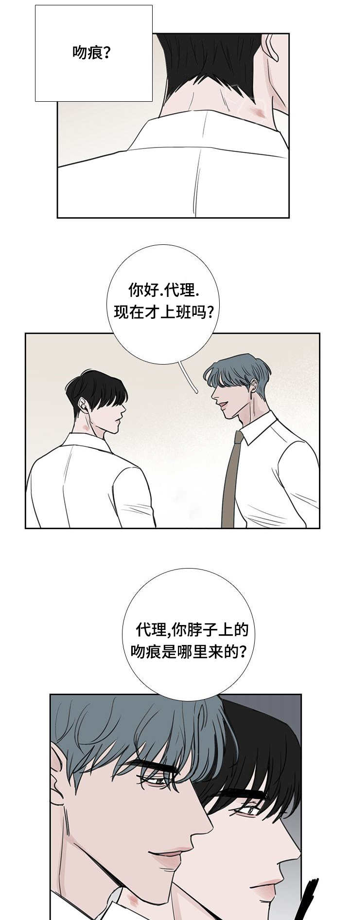 第41章：不知道吧0