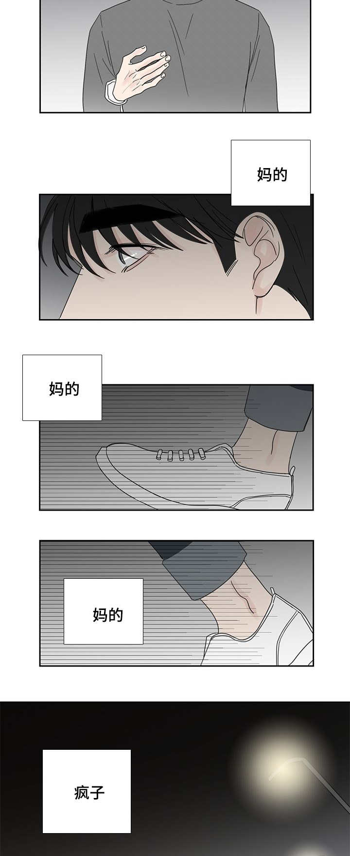 第24章：何时开始11