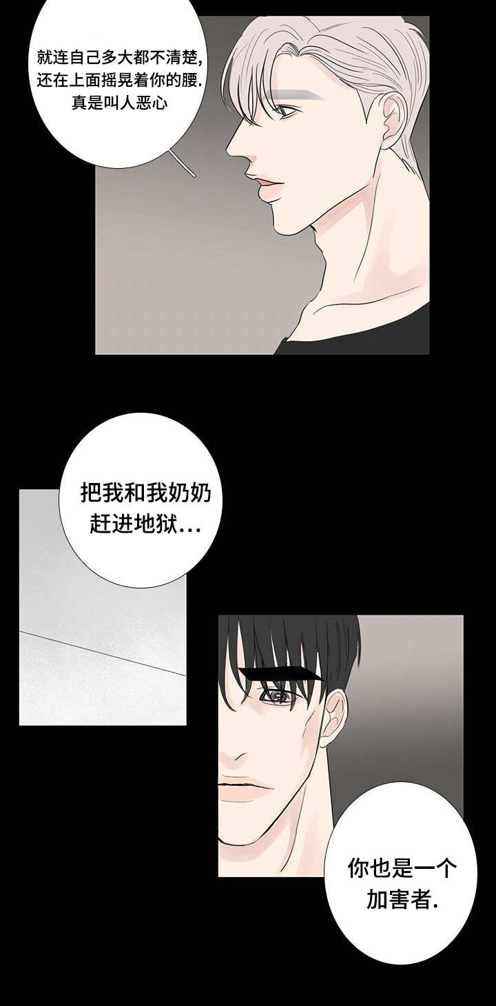 第19章：还不出来5