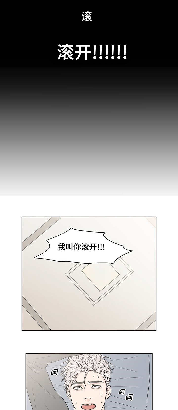 第4章：给我做饭0