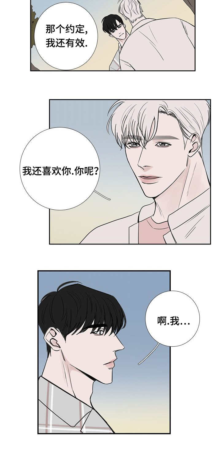 第38章：过了一周3