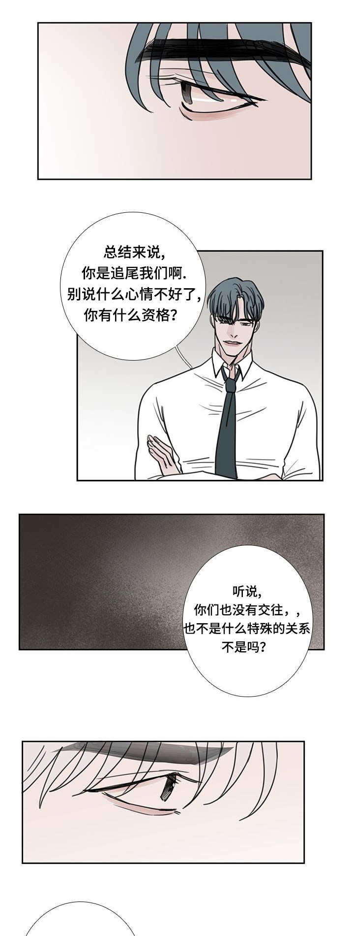 第46章：没有人来9