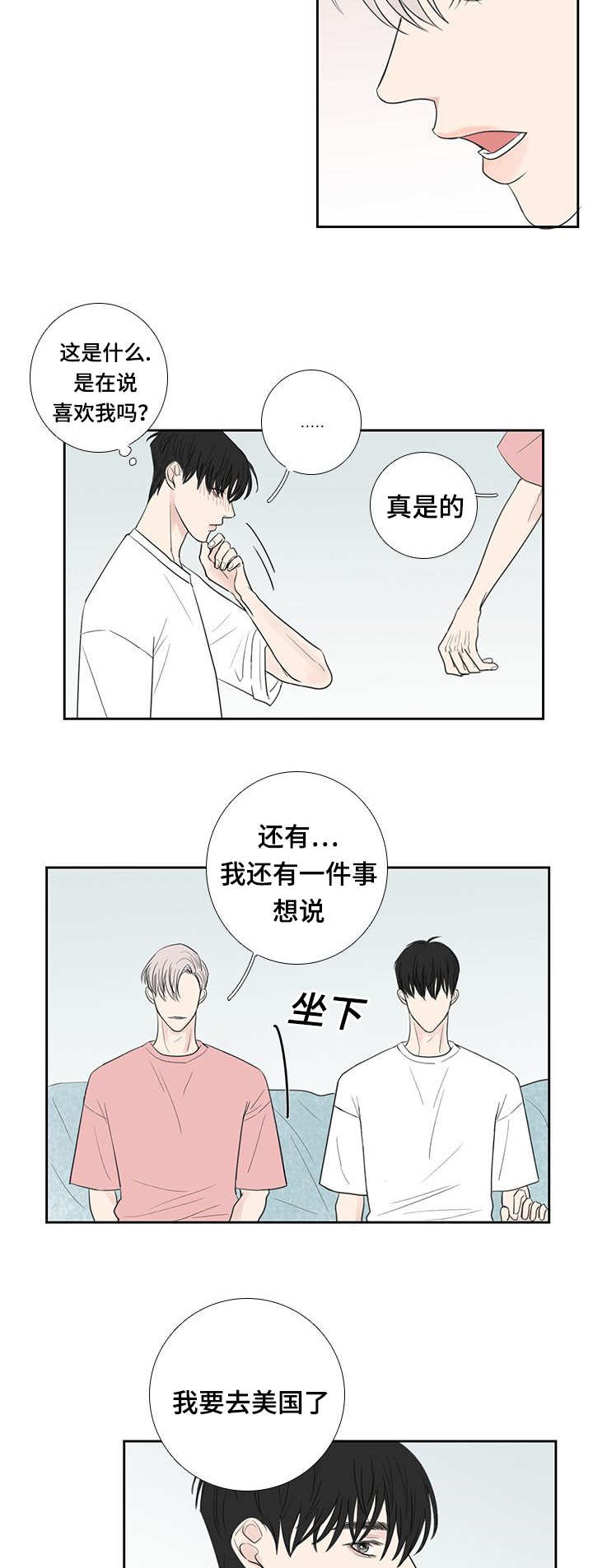 第34章：需要整理5