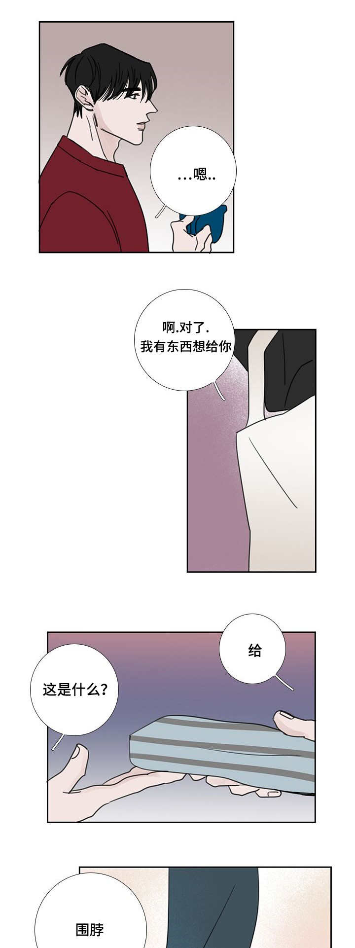 第51章：该怎么办1