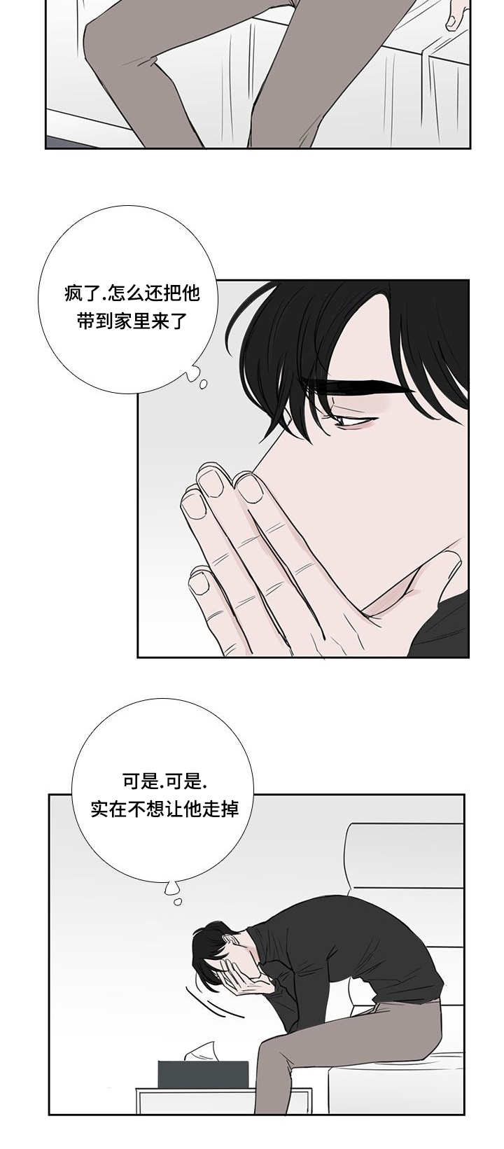 第37章：随便做的3