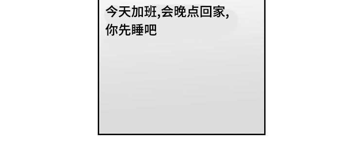 第41章：不知道吧4