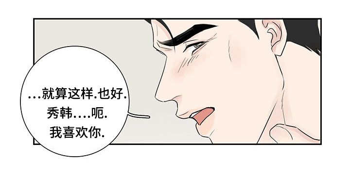 第8章：自己解决7