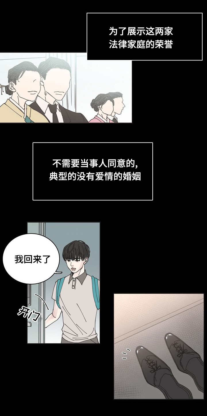 第1章：无法挽回6